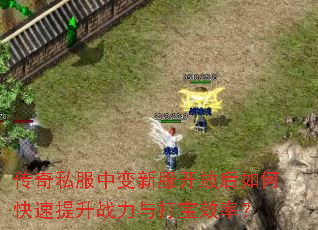 ����˽���б��·����ź���ο�������ս�����Ч�ʣ�