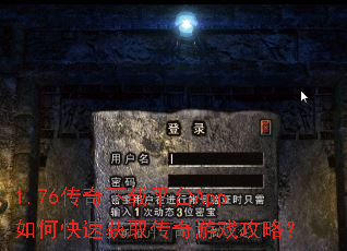 1.76��������ƽ̨App��ο��ٻ�ȡ������Ϸ���ԣ�