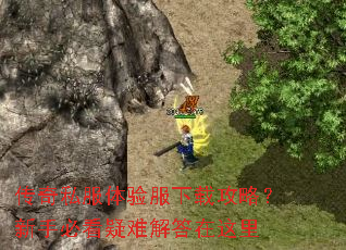 ����˽����������ع��ԣ����ֱؿ����ѽ��������