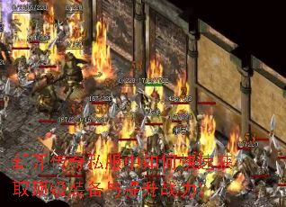 �¿�����˽������ο��ٻ�ȡ����װ��������ս����