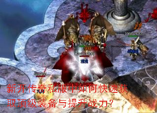 �¿�����˽������ο��ٻ�ȡ����װ��������ս����