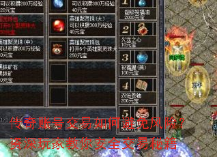 �����˺Ž�����α�����գ�������ҽ��㰲ȫ�����ؼ�