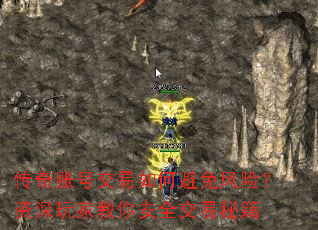 �����˺Ž�����α�����գ�������ҽ��㰲ȫ�����ؼ�