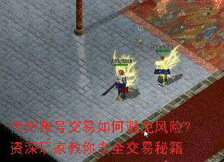 �����˺Ž�����α�����գ�������ҽ��㰲ȫ�����ؼ�