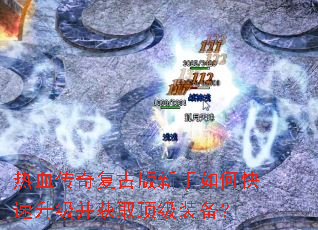 ��Ѫ���渴�Ű�������ο�����������ȡ����װ����