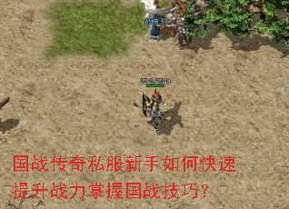 ��ս����˽��������ο�������ս�����չ�ս���ɣ�