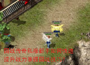 ��ս����˽��������ο�������ս�����չ�ս���ɣ�