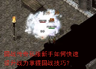 ��ս����˽��������ο�������ս�����չ�ս���ɣ�