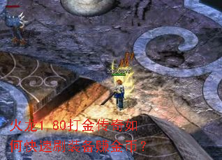 ����1.80�������ο���ˢװ��׬��ң�