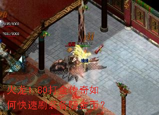 ����1.80�������ο���ˢװ��׬��ң�