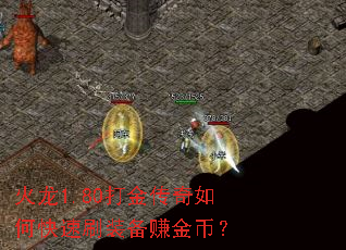 ����1.80�������ο���ˢװ��׬��ң�