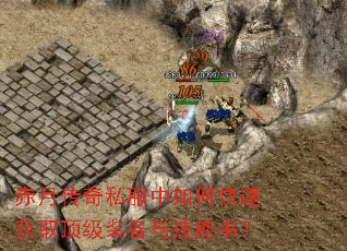 ���´���˽������ο��ٻ�ȡ����װ���뼼���飿