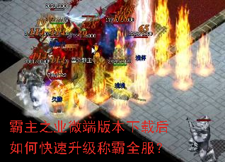 ����֮ҵ΢�˰汾���غ���ο��������ư�ȫ����