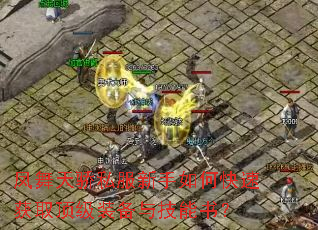 �����콾˽��������ο��ٻ�ȡ����װ���뼼���飿