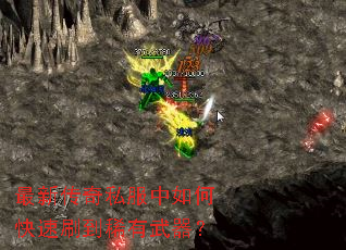 ���´���˽������ο���ˢ��ϡ��������