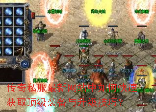 ����˽��������վ����ο��ٻ�ȡ����װ�����������ɣ�