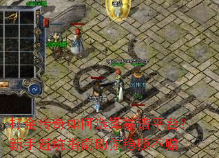 ��������ѡ����ƽ̨�����ֱܿ�ָ��������׬����