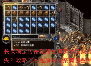 �����ȶ�����˽����α��������ʧ����������������������Щ��