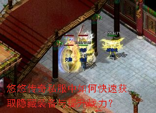 ���ƴ���˽������ο��ٻ�ȡ����װ��������ս����