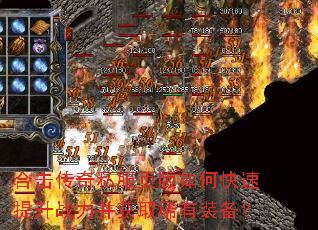 �ϻ�����˽��ҳ����ο�������ս������ȡϡ��װ����