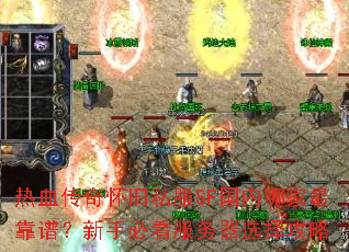 ��Ѫ���滳��˽��SF�����ļ���ף����ֱؿ�������ѡ����