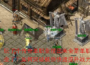 ���˸����浥ְҵ�ѳ���ȫ�ǵ�ְҵ�ˣ����ͻ��ƿ����������ս��