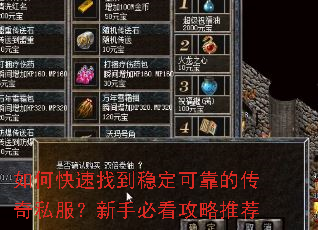 ��ο����ҵ��ȶ��ɿ��Ĵ���˽�������ֱؿ������Ƽ�