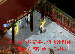 ��ʧ����˽��������ο���ˢװ����˽�����������Ҽ��ɽ���