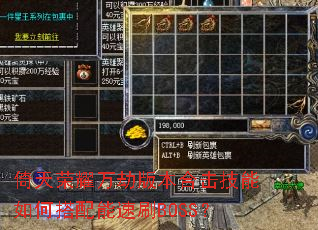 ������ҫ��ٰ汾�ϻ�������δ�������ˢBOSS��