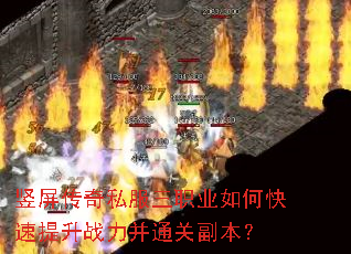 ��������˽����ְҵ��ο�������ս����ͨ�ظ�����