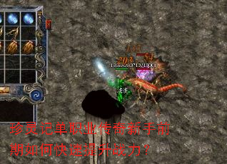 ����ǵ�ְҵ��������ǰ����ο�������ս����