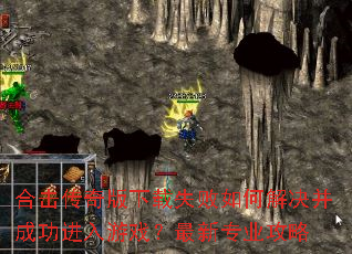 �ϻ����������ʧ����ν�����ɹ�������Ϸ������רҵ����