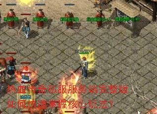 ��Ѫ����˽���������������ο������պ����淨��