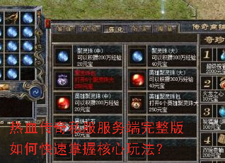 ��Ѫ����˽���������������ο������պ����淨��