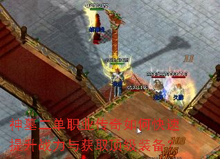 ��Ĺ����ְҵ������ο�������ս�����ȡ����װ����