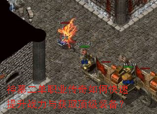 ��Ĺ����ְҵ������ο�������ս�����ȡ����װ����