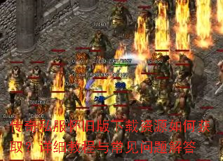 ����˽�����ɰ�������Դ��λ�ȡ����ϸ�̳��볣��������