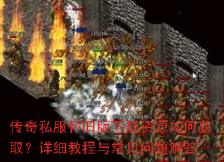 ����˽�����ɰ�������Դ��λ�ȡ����ϸ�̳��볣��������