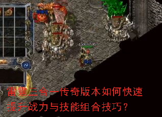 ��������һ����汾��ο�������ս���뼼����ϼ��ɣ�