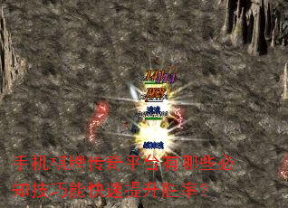 �ֻ����ƴ���ƽ̨����Щ��֪�����ܿ�������ʤ�ʣ�