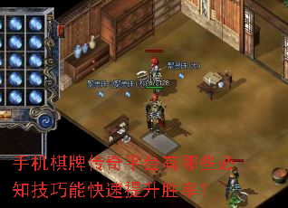 �ֻ����ƴ���ƽ̨����Щ��֪�����ܿ�������ʤ�ʣ�