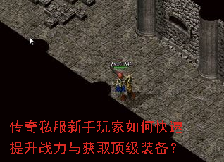 ����˽�����������ο�������ս�����ȡ����װ����