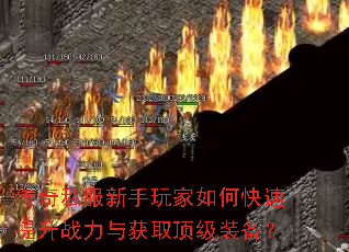 ����˽�����������ο�������ս�����ȡ����װ����