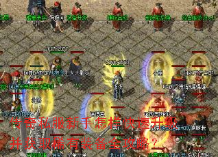 ����˽����������������������ȡϡ��װ��ȫ���ԣ�