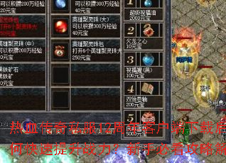 ��Ѫ����˽��12����ͻ������غ���ο�������ս�������ֱؿ����Խ���