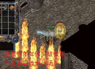 ��Ѫ�������ͻ�Ƽ�����Ϯ�ưԴ���ս����