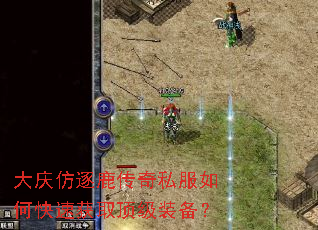 �������¹����˽����ο��ٻ�ȡ����װ����