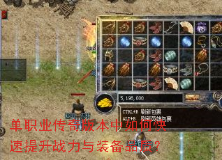 ��ְҵ����汾����ο�������ս����װ��Ʒ�ʣ�