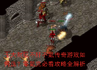 ʮ�����治�β�봴�����Ϸ���ѡ����봵��ؿ�����ȫ����