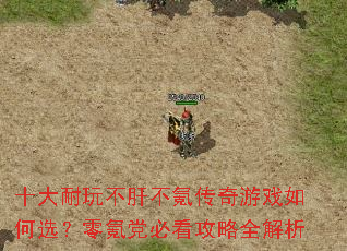 ʮ�����治�β�봴�����Ϸ���ѡ����봵��ؿ�����ȫ����